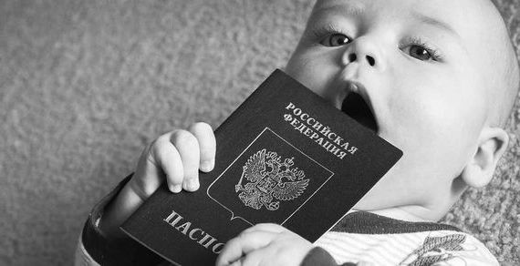 прописка в Котово